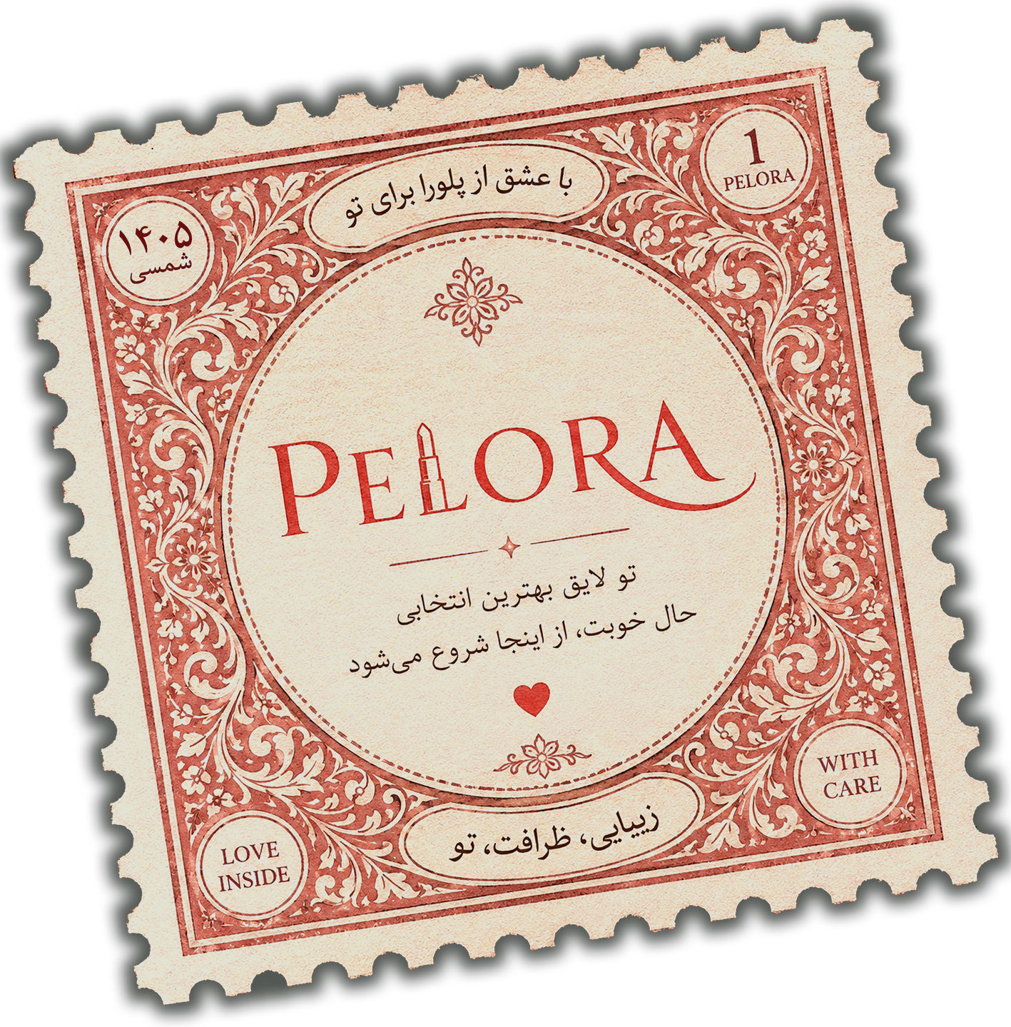 فروشگاه اینترنتی پلوراشاپ